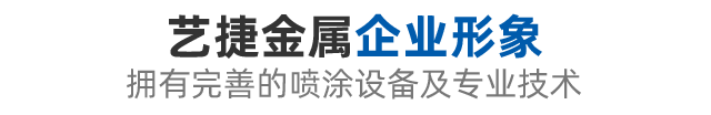 企业形象