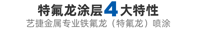四大优势